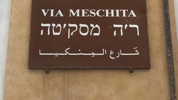 Joodse wijk in Palermo herrijst